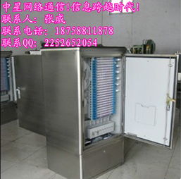 慈溪市中星通信設(shè)備廠今日行情 通訊設(shè)備價(jià)格走勢(shì)、報(bào)價(jià)及產(chǎn)品展示