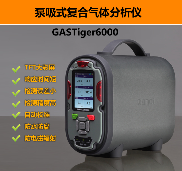 氧氣檢測分析儀 氧氣檢測分析儀