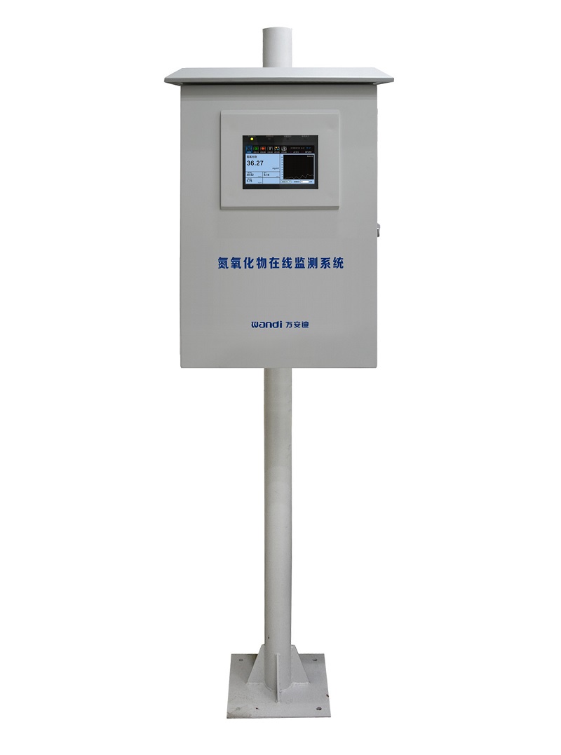 氮氧化物在線監(jiān)測(cè)系統(tǒng) 氮氧化物在線監(jiān)測(cè)系統(tǒng)