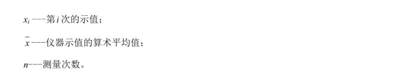 硫化氫氣體報警器檢定規程 硫化氫氣體報警器檢定規程